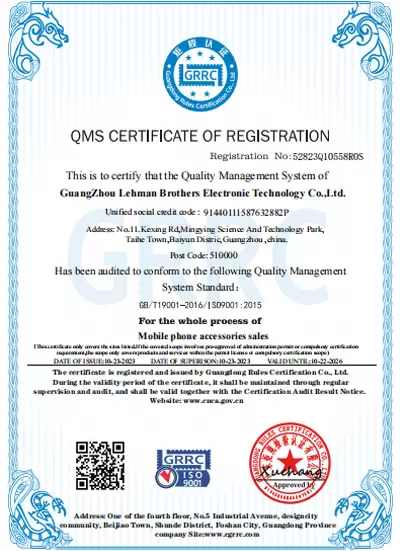 QMS-Zertifikat