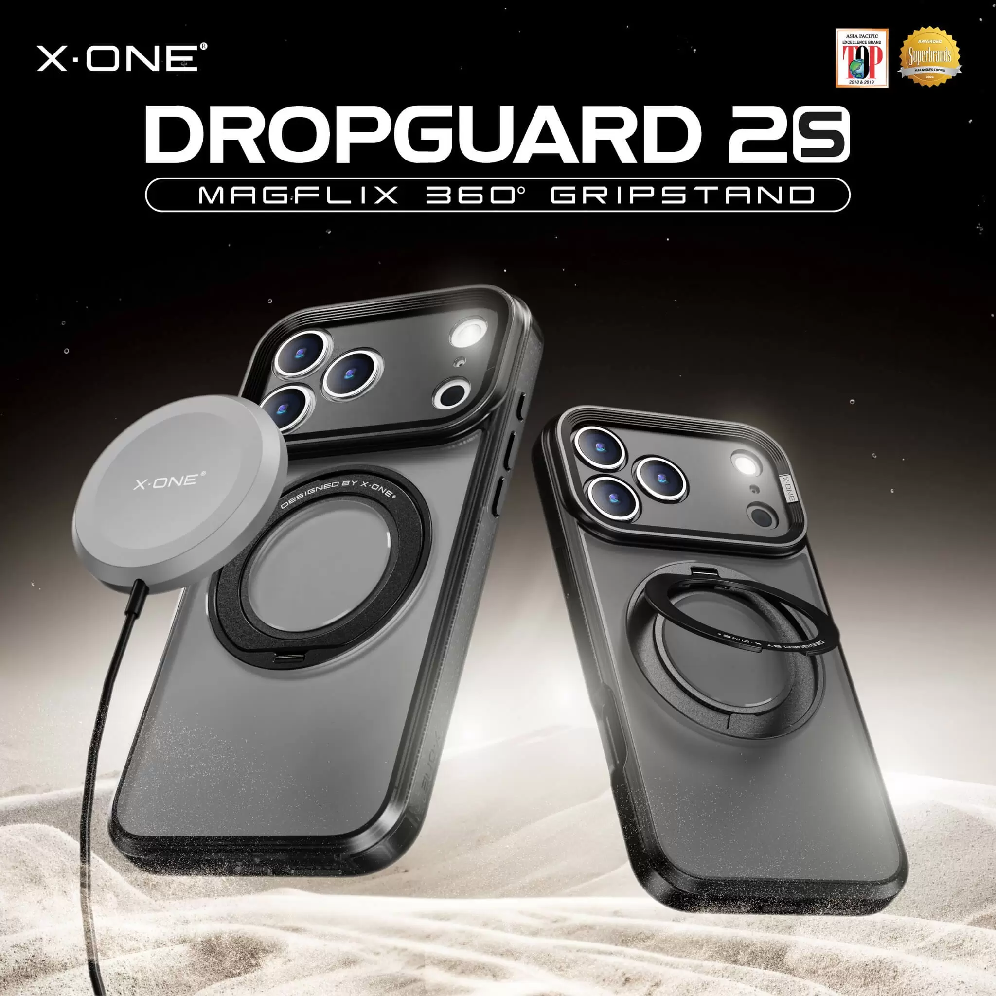DropGuard 2S-Serie