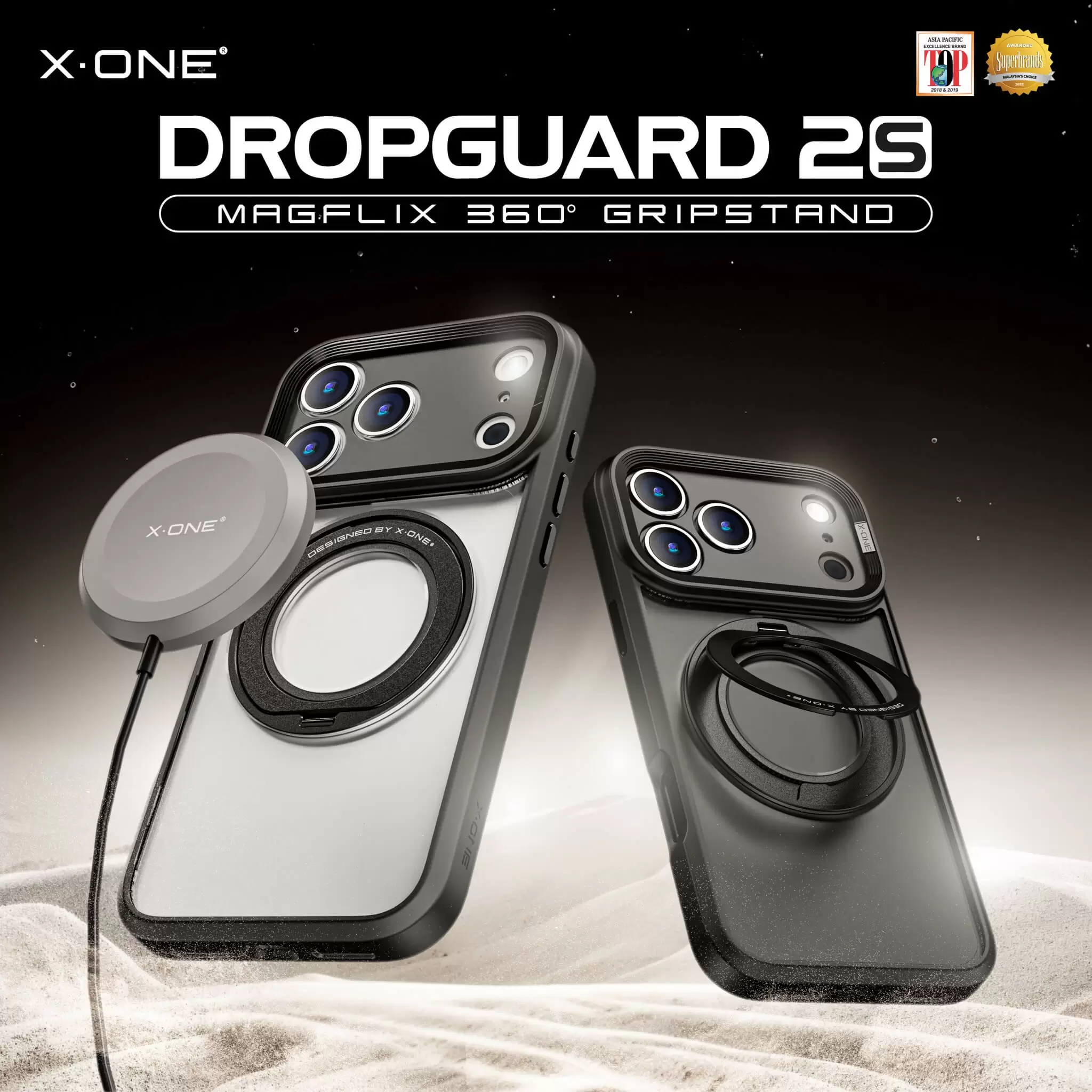 DropGuard 2S-Serie
